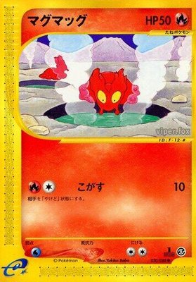 Slugma, Mysterious Mountains