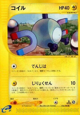 Magnemite, Mysterious Mountains