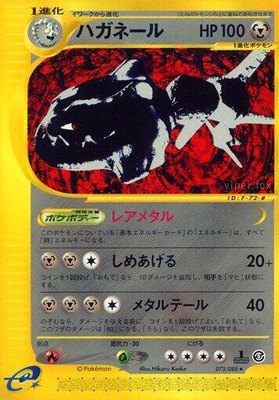 Steelix, Mysterious Mountains