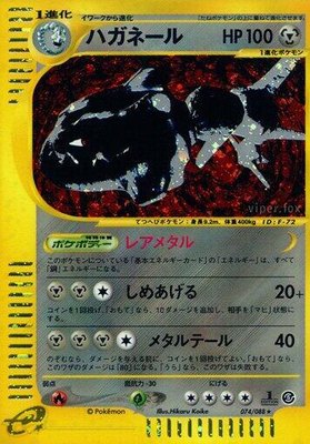 Steelix, Mysterious Mountains