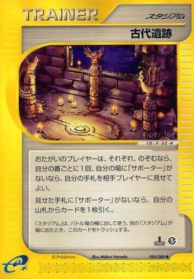 Ancient Ruins, Mysterious Mountains