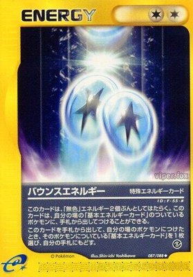 Bounce Energy, Mysterious Mountains