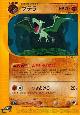 Aerodactyl, Split Earth