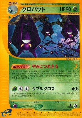 Crobat, Split Earth