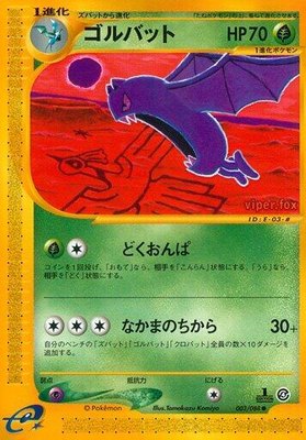Golbat, Split Earth