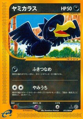 Murkrow, Split Earth
