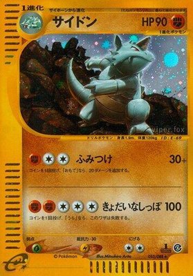 Rhydon, Split Earth