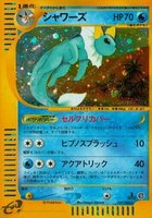Vaporeon