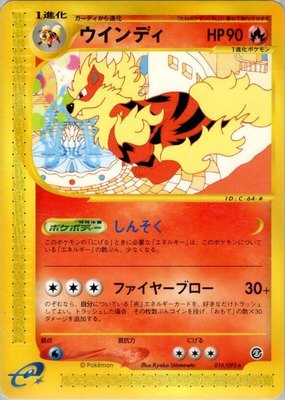 Arcanine, The Town on No Map