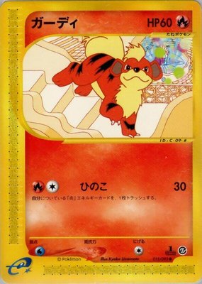 Growlithe, The Town on No Map