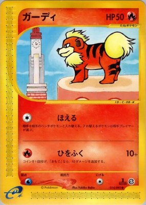 Growlithe, The Town on No Map