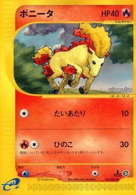 Ponyta, Wind from the Sea