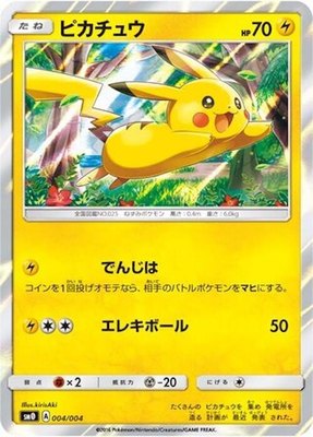 Pikachu, Pikachu's New Friends