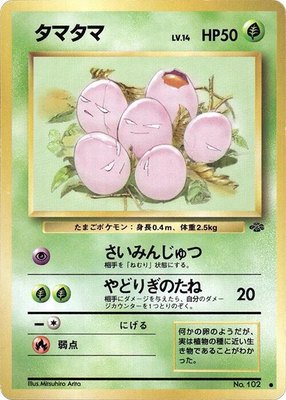 Exeggcute, Pokemon Jungle