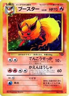 Flareon, Pokemon Jungle