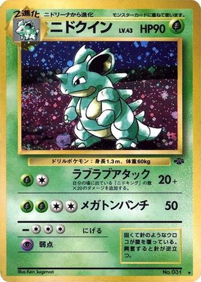 Nidoqueen, Pokemon Jungle