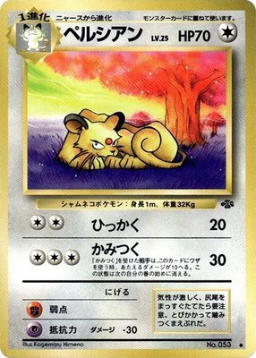 Persian, Pokemon Jungle
