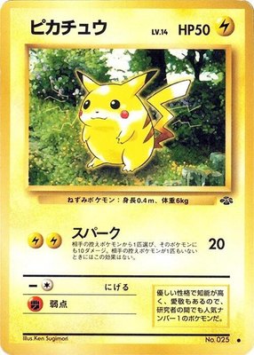 Pikachu, Pokemon Jungle