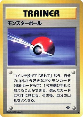 Poke Ball, Pokemon Jungle