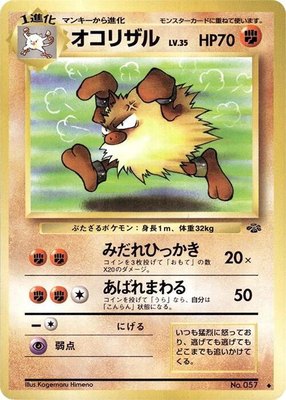 Primeape, Pokemon Jungle