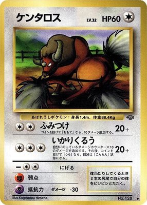 Tauros, Pokemon Jungle