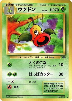 Weepinbell, Pokemon Jungle