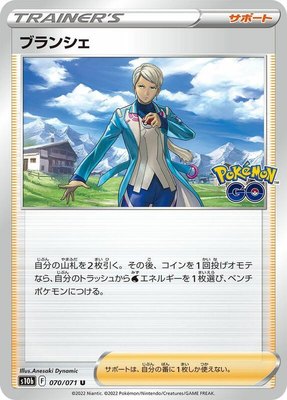 Blanche, Pokemon GO