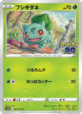 Bulbasaur, Pokemon GO