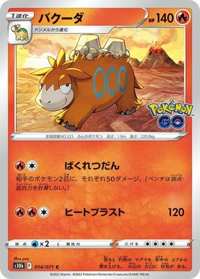 Camerupt, Pokemon GO