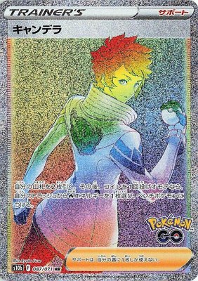Candela, Pokemon GO