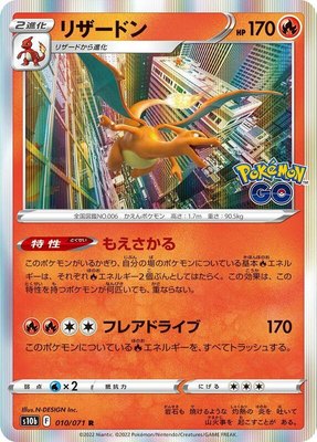 Charizard, Pokemon GO