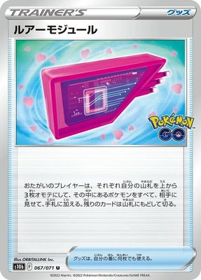 Lure Module, Pokemon GO