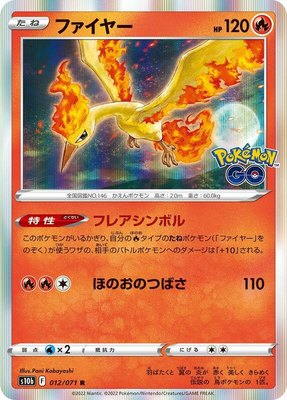 Moltres, Pokemon GO