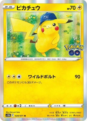 Pikachu, Pokemon GO