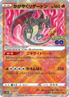 Radiant Charizard