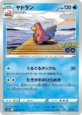 Slowbro, Pokemon GO