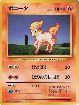 Ponyta, Expansion Pack (No Rarity)