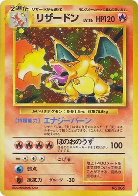 Charizard, Expansion Pack (No Rarity)