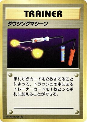 Item Finder, Expansion Pack (No Rarity)
