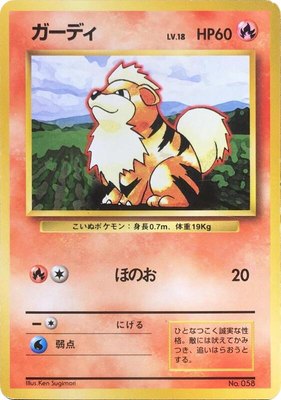 Growlithe, Expansion Pack (No Rarity)