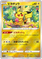 Pikachu (Mirror Holofoil)