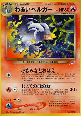 Dark Houndoom, Darkness, and to Light...
