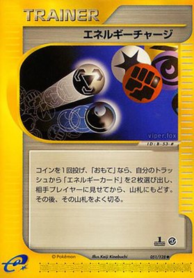 Energy Charge, Base Expansion Pack