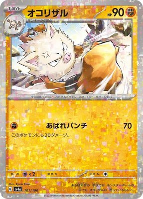 Primeape (Mirror Holofoil), Shiny Treasure ex