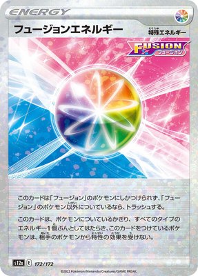 Fusion Strike Energy (Mirror Holofoil), VSTAR Universe