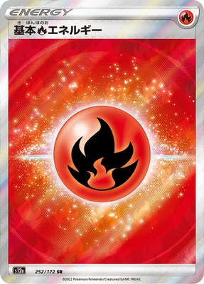 Fire Energy, VSTAR Universe