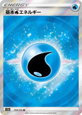Water Energy, VSTAR Universe