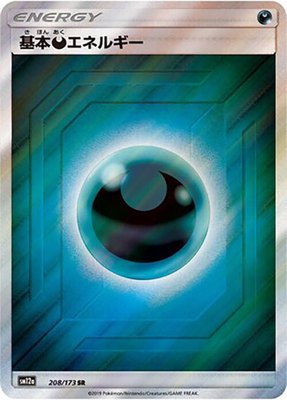 Basic Darkness Energy, TAG TEAM GX: Tag All Stars