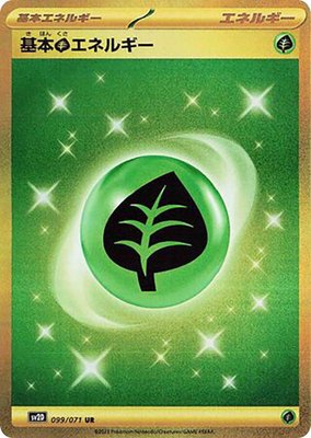 Grass Energy, Clay Burst