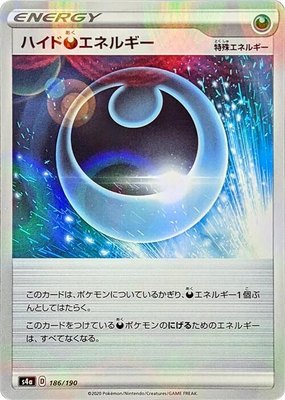 Hiding D Energy (Mirror Holofoil), Shiny Star V